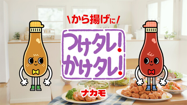 ナカモ つけてみそかけてみそ 400g プレミアム 300g 各2本 豪華ラッピング無料